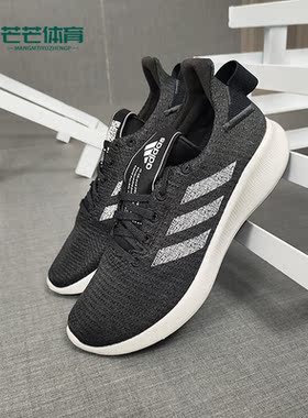 Adidas/阿迪达斯正品 SenseBOUNCE + STREET W 女子跑步鞋G27272