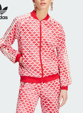 Adidas/阿迪达斯正品三叶草SSTR TT 女子运动夹克外套IK7872