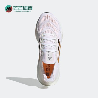 Adidas/阿迪达斯正品2022轻便