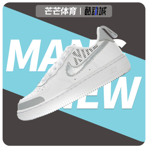 Nike/耐克正品NIKE FORCE 1 LV8 2 (PS) 幼童休闲运动童鞋CK0829