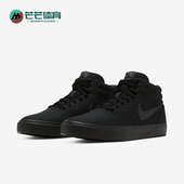 CNVS男子中帮运动休闲滑板鞋 Nike CN5264 CHARGE MID 耐克正品