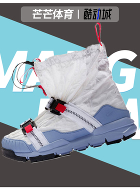 Nike/耐克正品Mars Yard 3.0 NASA男子宇航员休闲鞋 AH7767