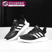 阿迪达斯正品 秋季 新品 Adidas 男女运动休闲网面跑步鞋 EG9029