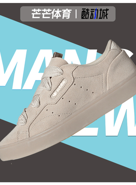Adidas/阿迪达斯正品三叶草 SLEEK FAT LACES W女子运动鞋FZ0031