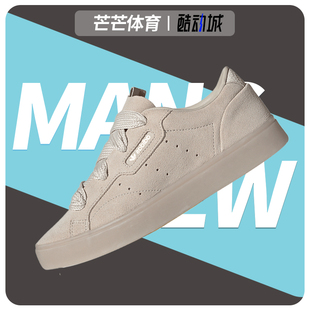 SLEEK 三叶草 FAT LACES FZ0031 Adidas W女子运动鞋 阿迪达斯正品