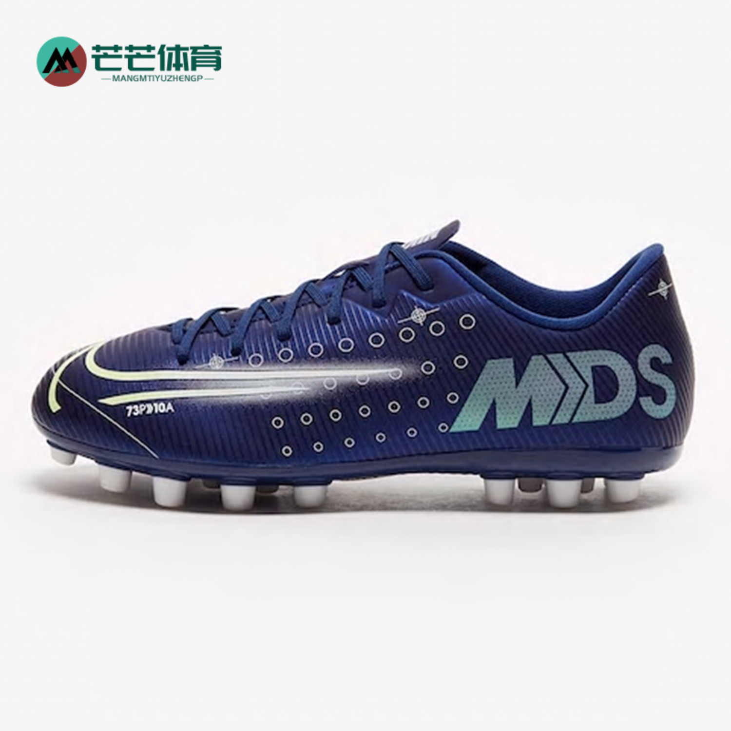 Nike/耐克正品春季新款 刺客 MDS AG钉大童运动足球鞋CK0130