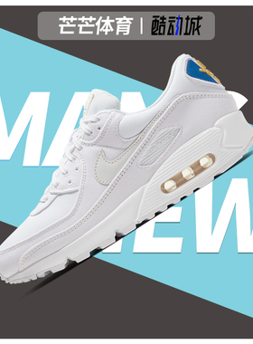 Nike/耐克正品新款AIR MAX 90 PREMIUM男子气垫运动休闲鞋CQ0912