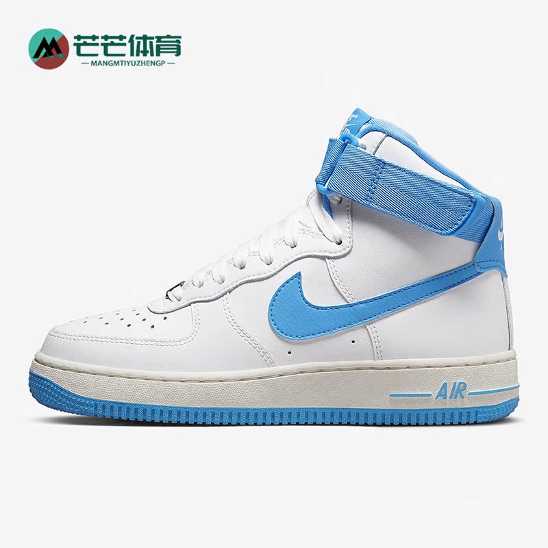 Nike/耐克正品Air Force 1女子运动耐磨高帮板鞋DX3805-100