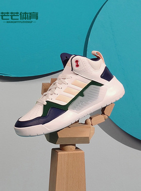 Adidas/阿迪达斯正品NEO 新品女子PLAY9TIS 2.0休闲鞋 G55056