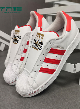 Adidas/阿迪达斯正品 春季新款三叶草男女休闲板鞋 FV2803