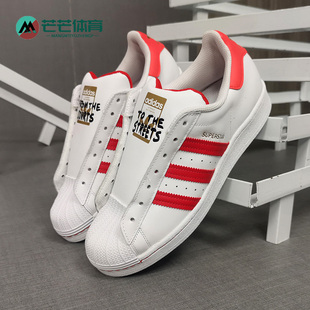 三叶草男女休闲板鞋 Adidas 新款 春季 FV2803 阿迪达斯正品