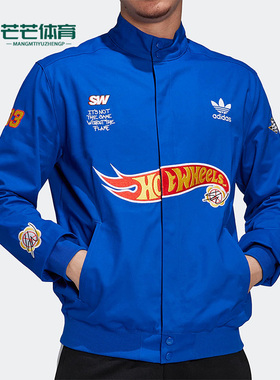 Adidas/阿迪达斯正品三叶草 SW x HW联名男子运动夹克外套 HT6584