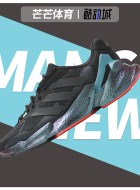 Adidas/阿迪达斯正品 X9000L4 M新款男子低帮运动跑步鞋 S23665