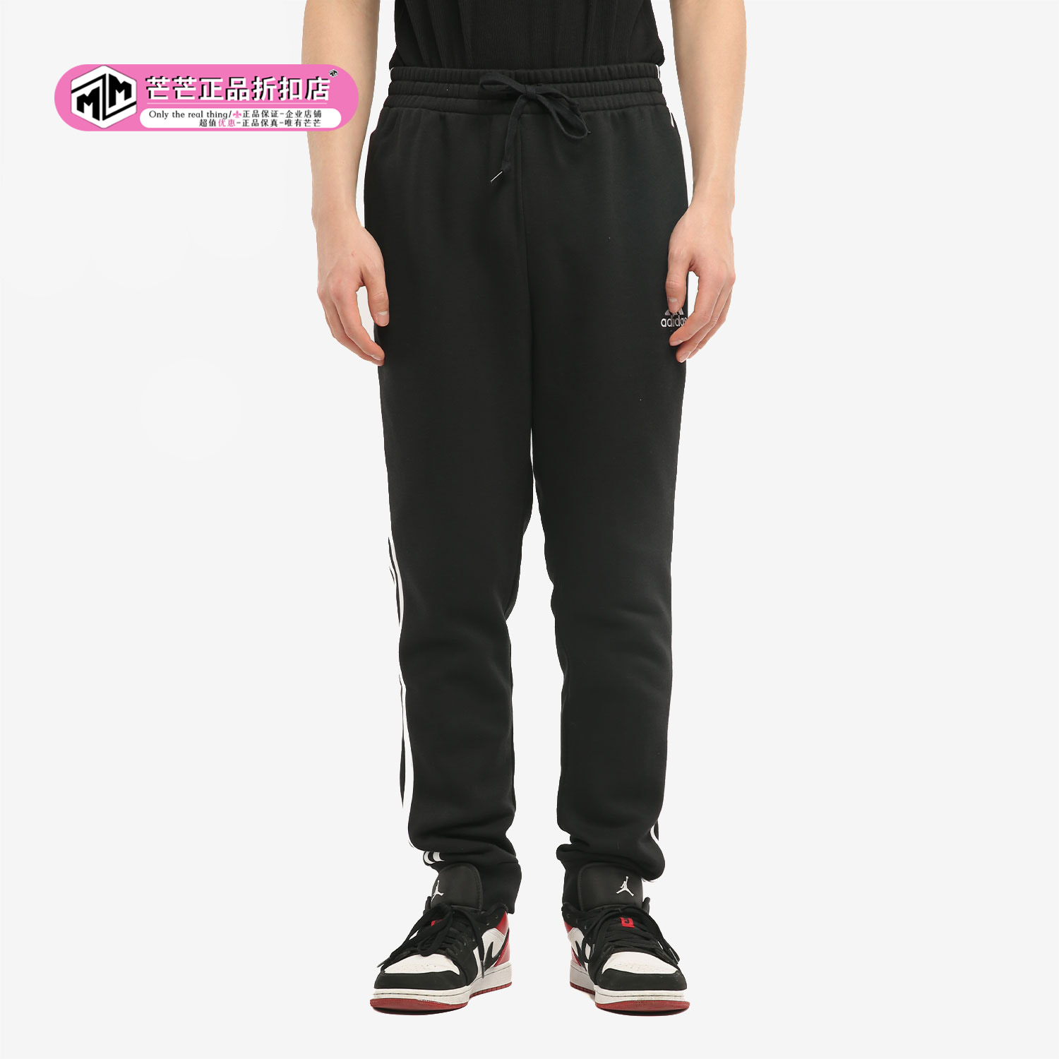 男子运动休闲透气收口裤