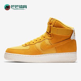 Nike/耐克正品Air Force 1 High男空一号运动休闲板鞋 AQ8649-700