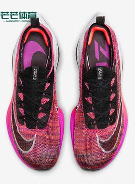 Nike/耐克正品AIR ZOOM ALPHAFLY NEXT%男子运动跑步鞋CI9925-501