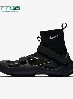 Nike/耐克正品Free TR 3 SP X MMW高帮男女跑步鞋AQ9201-001