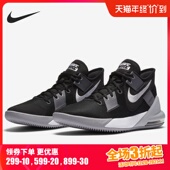 耐克正品 CQ9382 AIR IMPACT Nike 男子缓震实战篮球鞋 MAX 001