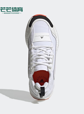 Adidas/阿迪达斯正品SMC Outdoorboost 2.0女子运动跑步鞋 GX9871