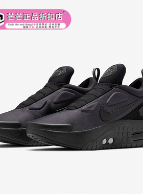 Nike/耐克正品 Nike Adapt Auto Max 黑色黑武士男女运动鞋CZ6800