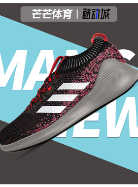 Adidas/阿迪达斯正品 新款purebounce+ m 男女跑步鞋 F36925