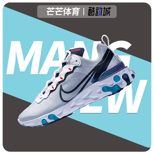 耐克正品 CN5798 REACT 55女子舒适运动跑步鞋 CW2631 ELEMENT Nike
