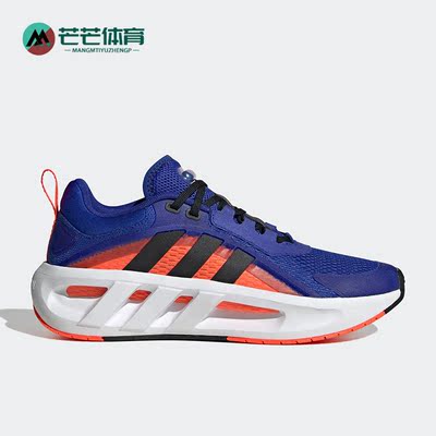 Adidas/阿迪达斯男女跑步鞋