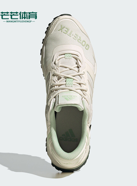 Adidas/阿迪达斯正品MARATHON 2K GTX男女运动跑步鞋IF9098