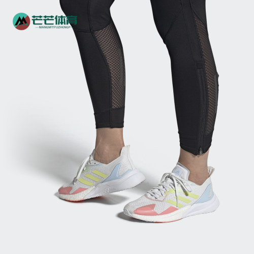 Adidas/阿迪达斯女子跑步鞋