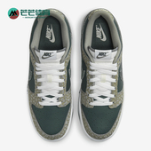 耐克正品 复古低帮休闲板鞋 Dunk Nike Low 男士 HF4878 053