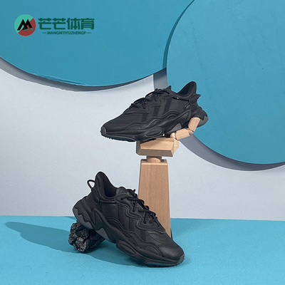 Adidas/阿迪达斯运动休闲鞋