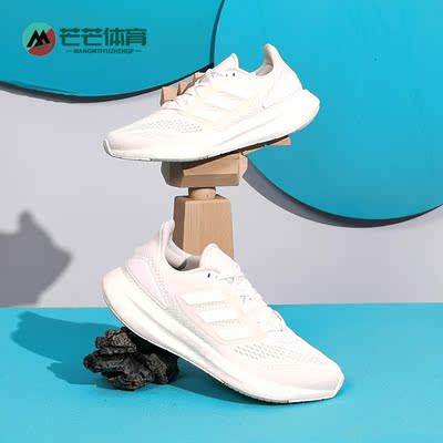 正品Adidas/阿迪达斯跑步鞋