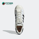 三叶草SUPERSTAR男女贝壳头休闲板鞋 Adidas 阿迪达斯正品 GV7615