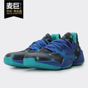 Adidas/阿迪达斯正品男鞋夏季新款运动鞋哈登篮球鞋 EF9937
