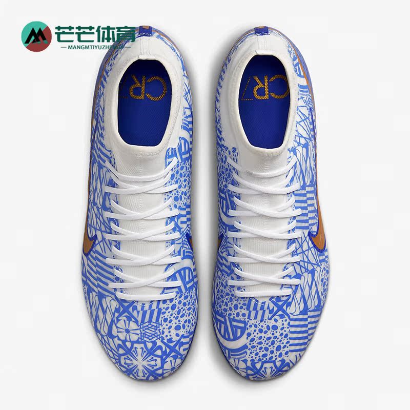 Nike/耐克正品新款Superfly 9 CR7 AG C罗刺客15足球鞋DV8187-182