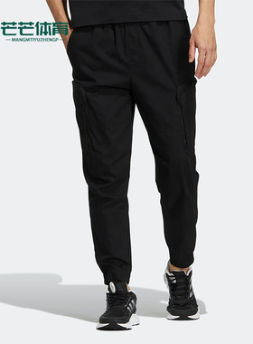 Adidas/阿迪达斯正品秋季新款男子透气运动休闲收口长裤 HM2989
