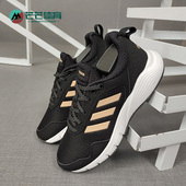 Adidas FU6936 男女轻便透气低帮休闲跑步鞋 阿迪达斯正品 新款