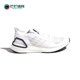 阿迪达斯正品 男女跑步鞋 夏新款 Adidas BOOST白色运动鞋 FY3473