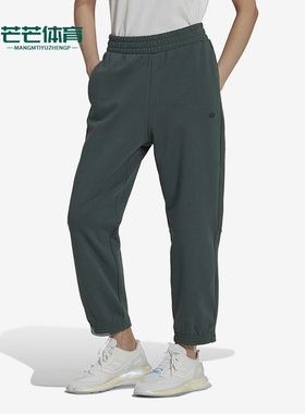 Adidas/阿迪达斯正品三叶草女子运动休闲简约透气宽松长裤 HM1802