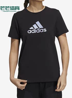 Adidas/阿迪达斯正品夏季新款圆领女子运动休闲短袖T恤HM7044