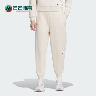 女子宽松束脚运动长裤 Adidas 新款 冬季 IP7054 阿迪达斯正品