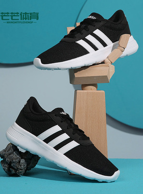 Adidas/阿迪达斯正品男女春夏新款舒适轻便运动休闲鞋 B28141