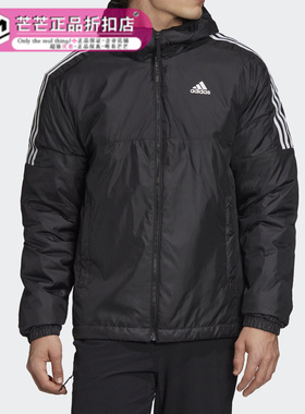 Adidas/阿迪达斯正品秋冬新款男子运动服连帽防风棉服GH4601