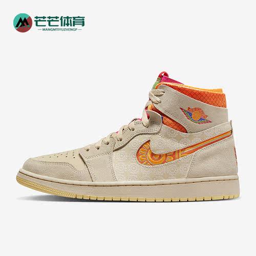 耐克男女跑步耐磨篮球运动板鞋