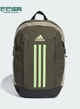 Adidas/阿迪达斯正品新款情侣款运动休闲双肩背包IT5364