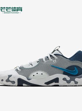 Nike/耐克正品PG 6 EP保罗乔治6代男女实战运动篮球鞋 DH8447-004