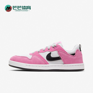 Nike/耐克正品休闲SB ALLEYOOP男女低帮轻便运动鞋CQ0369-600