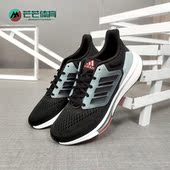阿迪达斯正品 EQ21 RUN Adidas 男子透气运动休闲舒适跑步鞋 GZ0604