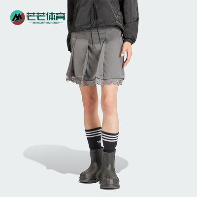 Adidas/阿迪达斯女士半身裙