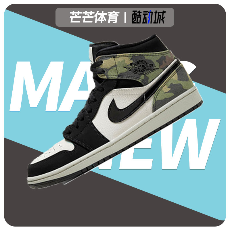 Nike/耐克正品夏季新款男子休闲运动透气运动鞋 CW5490-001